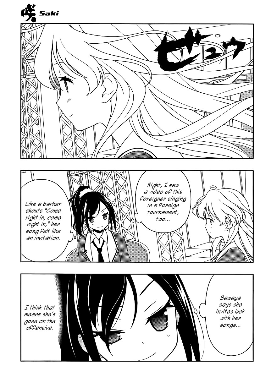 Saki Chapter 125 - Page 6