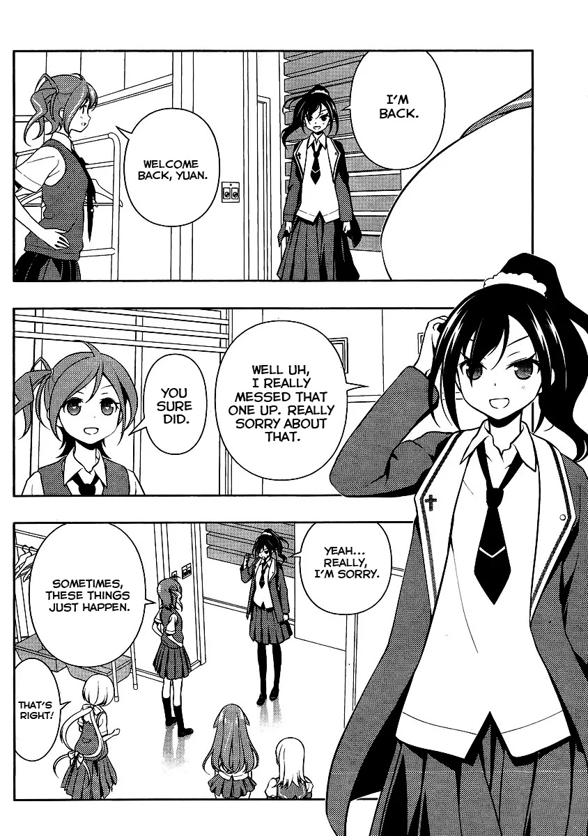 Saki Chapter 129 - Page 2