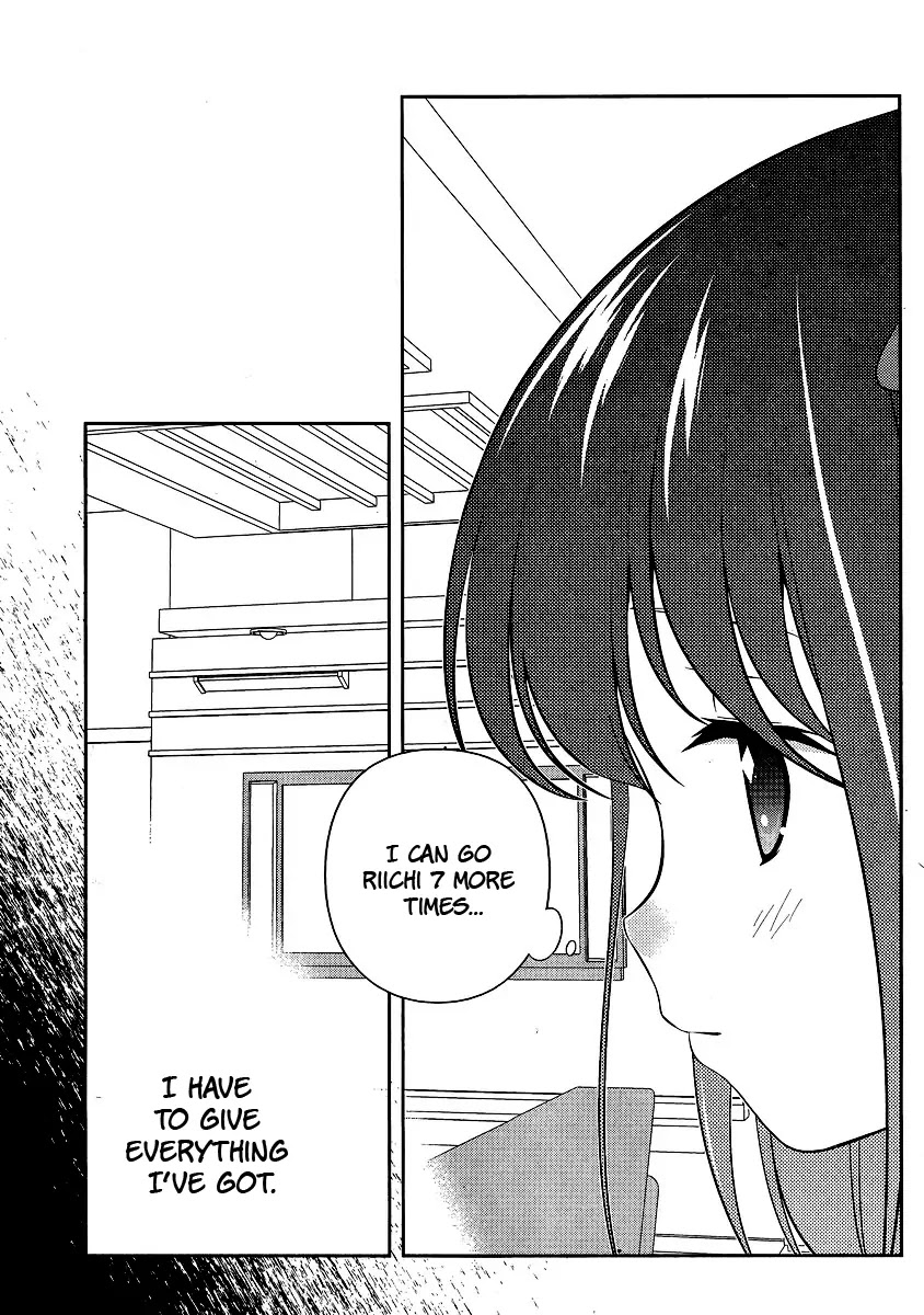 Saki Chapter 129 - Page 5