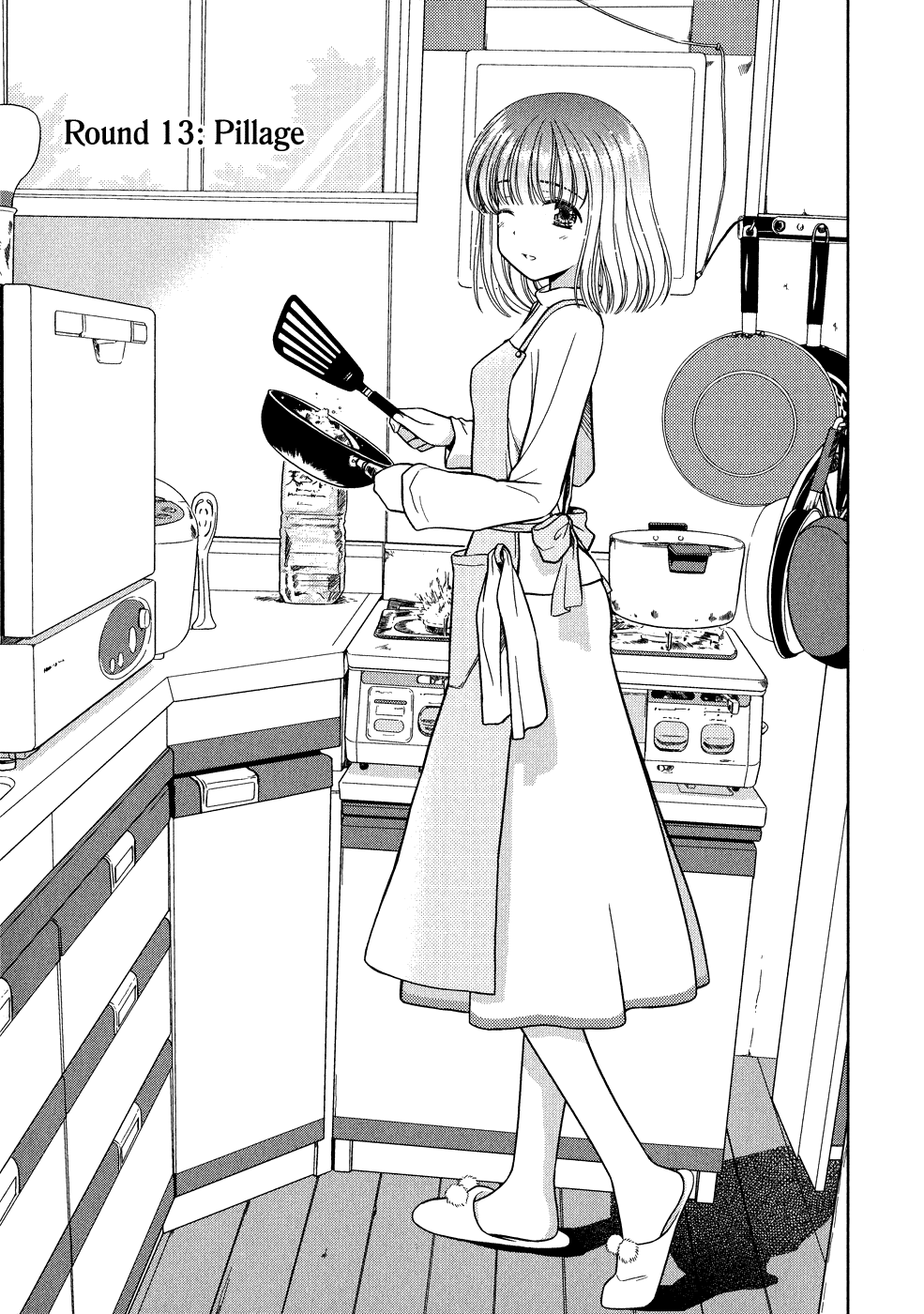 Saki Chapter 13 - Page 1