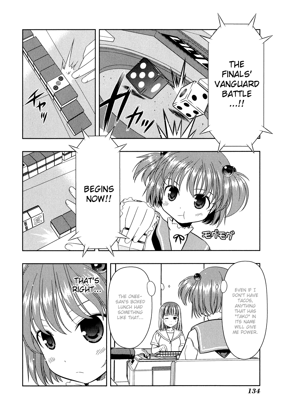 Saki Chapter 13 - Page 2