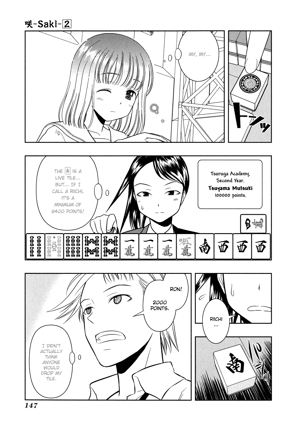 Saki Chapter 13 - Page 15