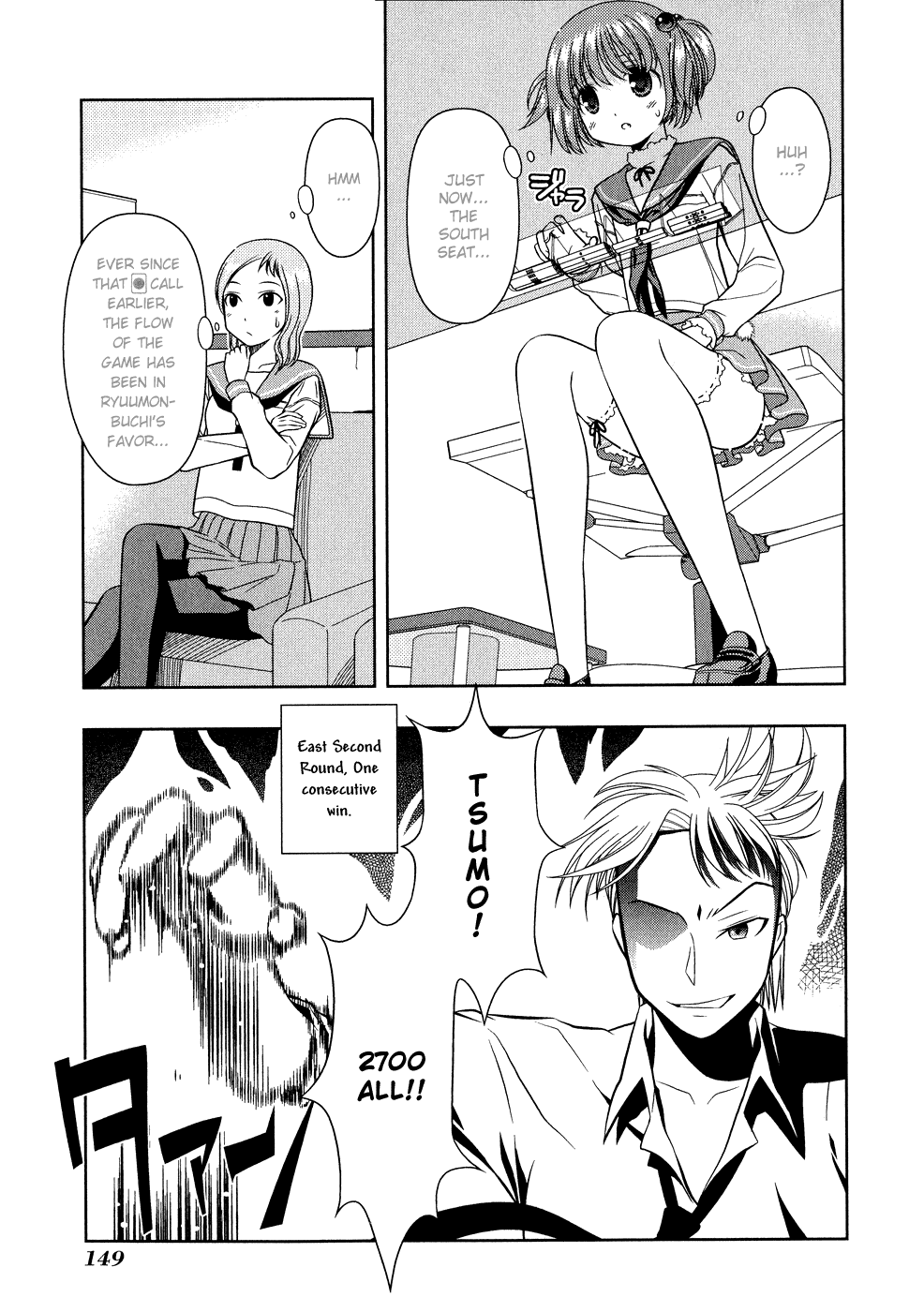 Saki Chapter 13 - Page 17