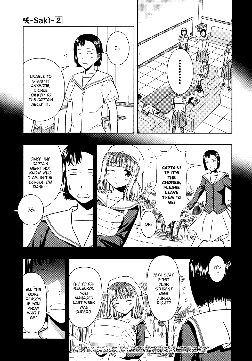 Saki Chapter 13 - Page 7
