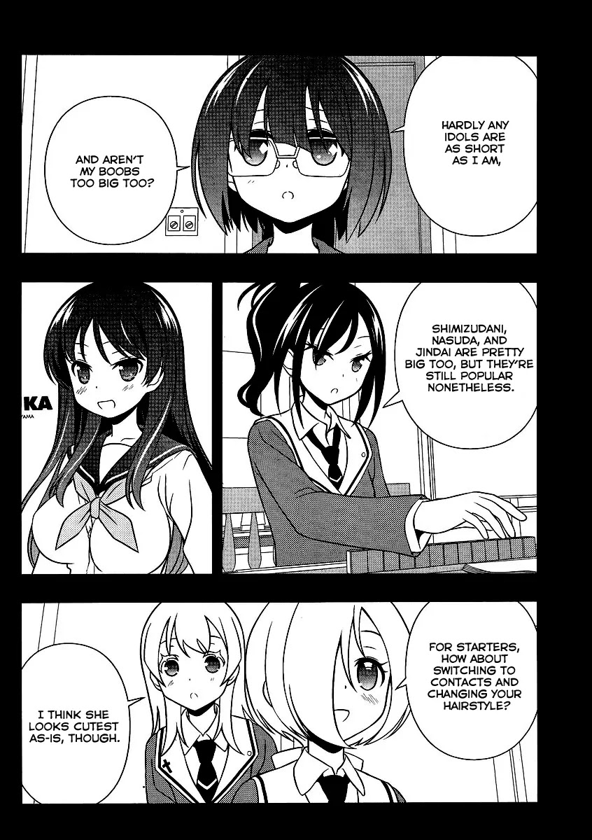 Saki Chapter 130 - Page 12