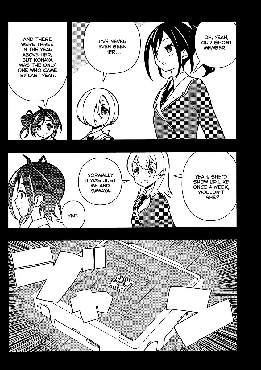 Saki Chapter 130 - Page 4