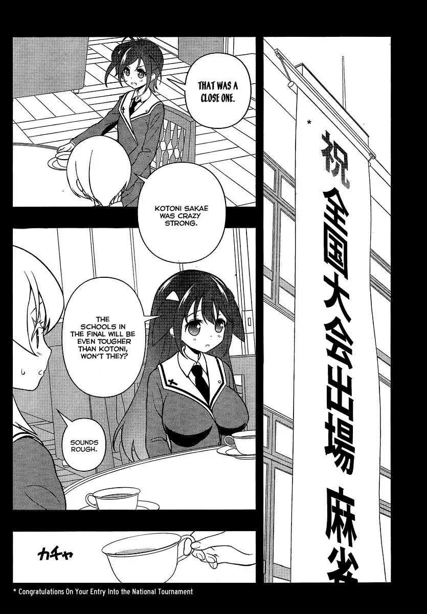 Saki Chapter 131 - Page 11