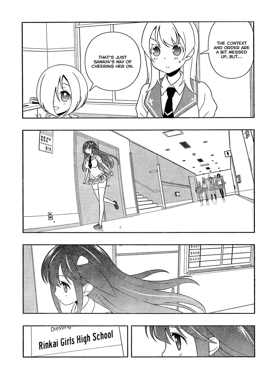 Saki Chapter 132 - Page 4