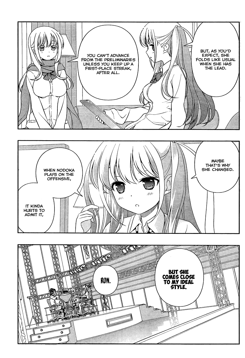 Saki Chapter 135 - Page 14