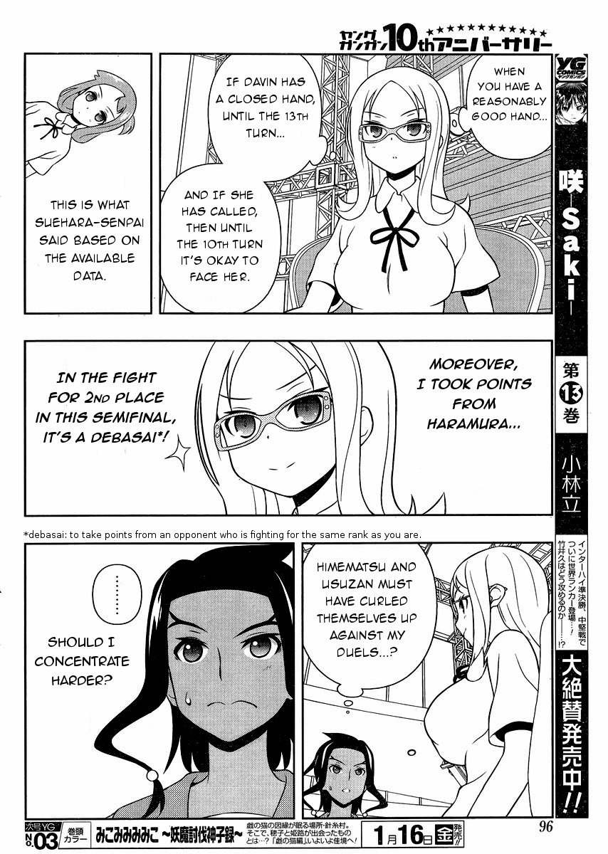 Saki Chapter 136 - Page 12