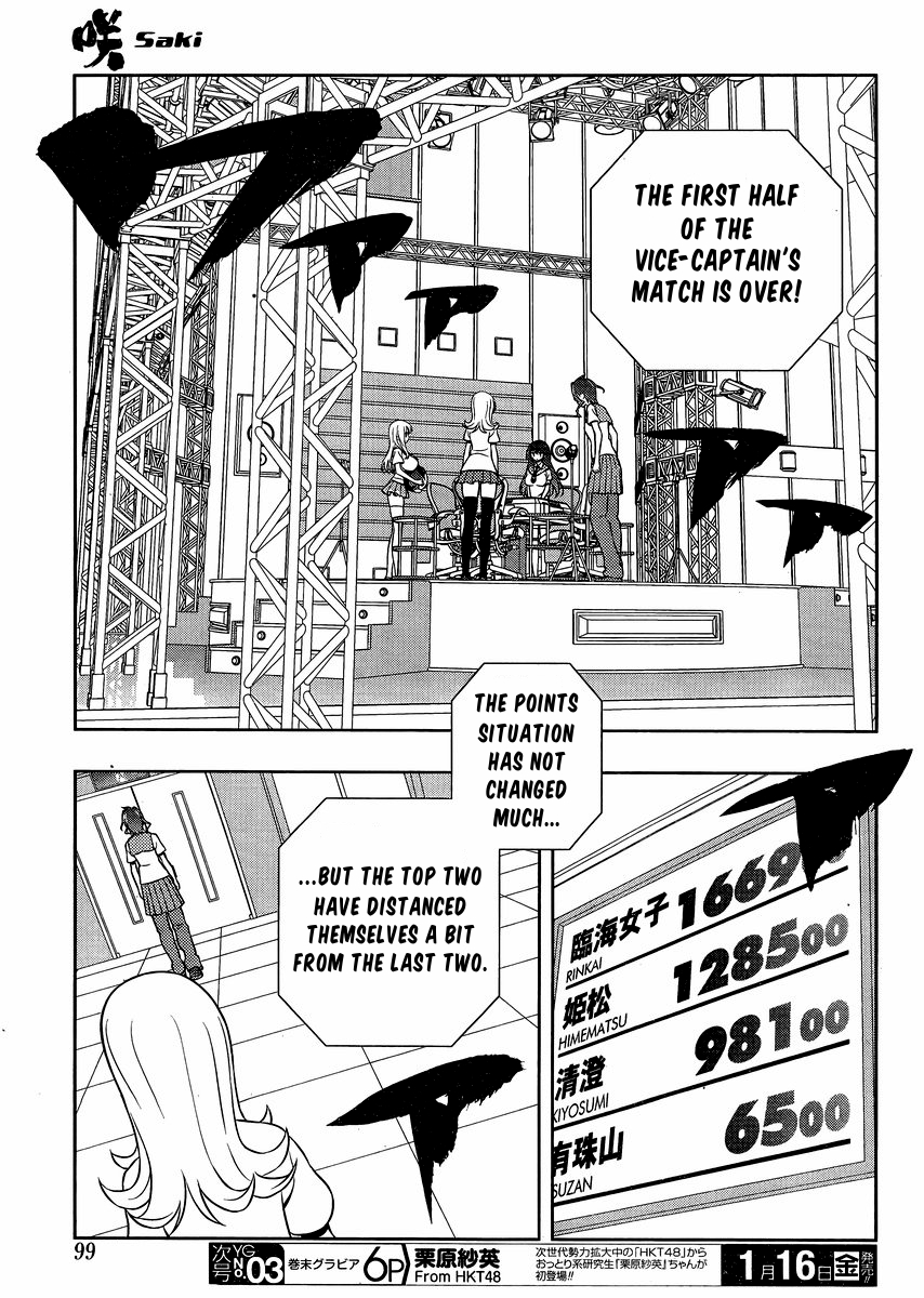 Saki Chapter 136 - Page 15