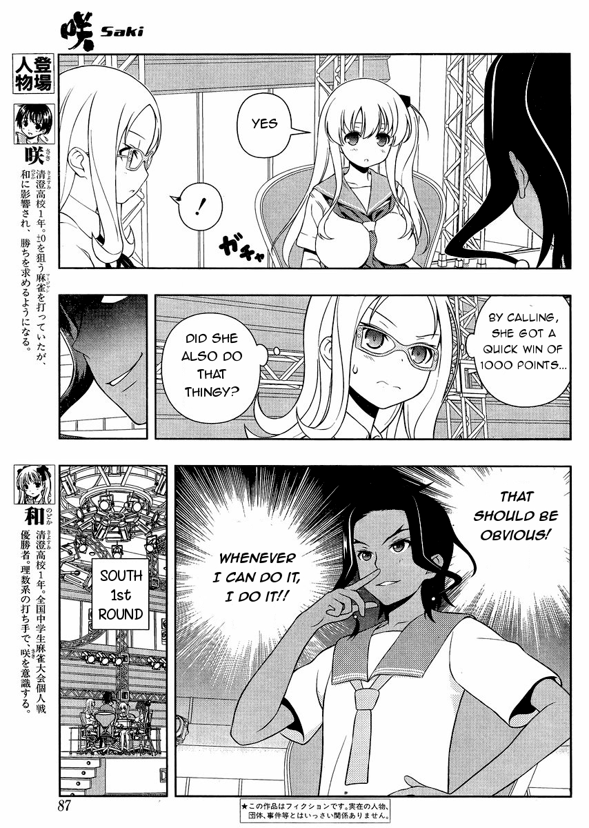 Saki Chapter 136 - Page 3