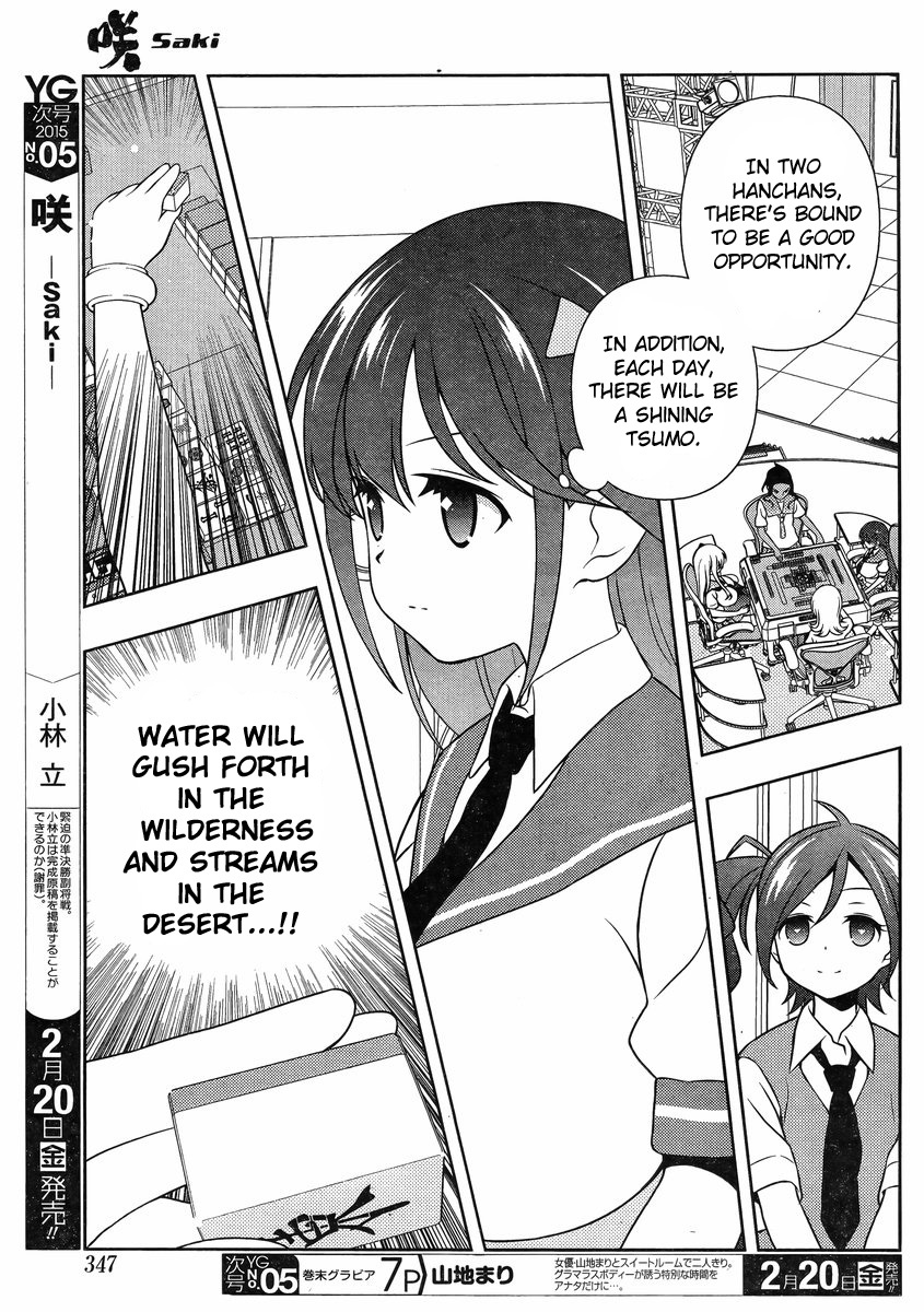 Saki Chapter 138 - Page 11