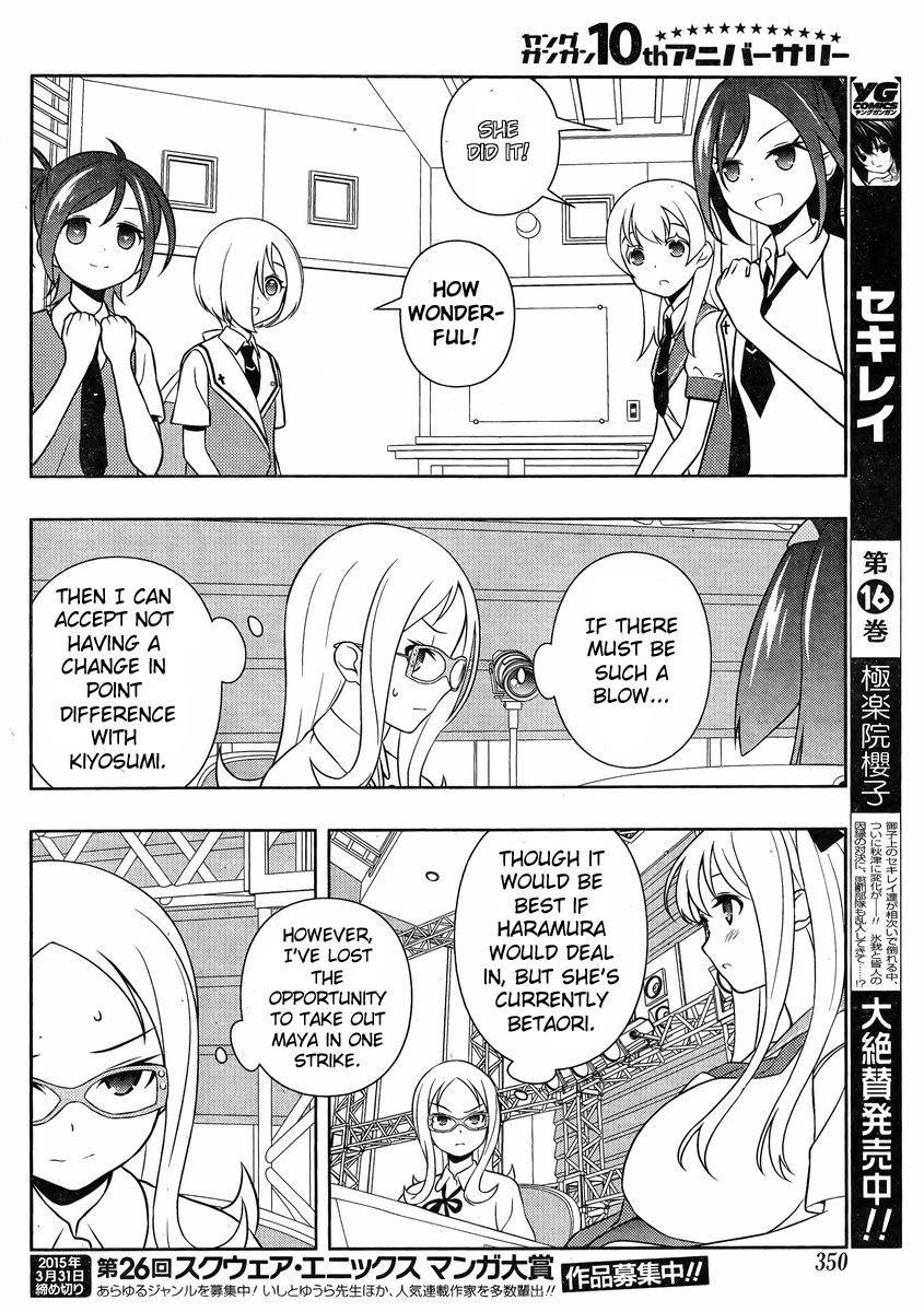 Saki Chapter 138 - Page 14
