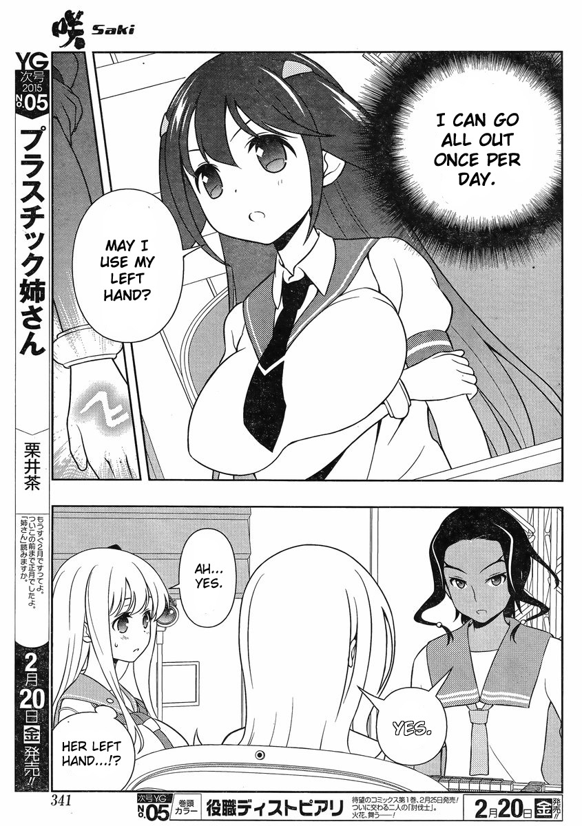 Saki Chapter 138 - Page 5