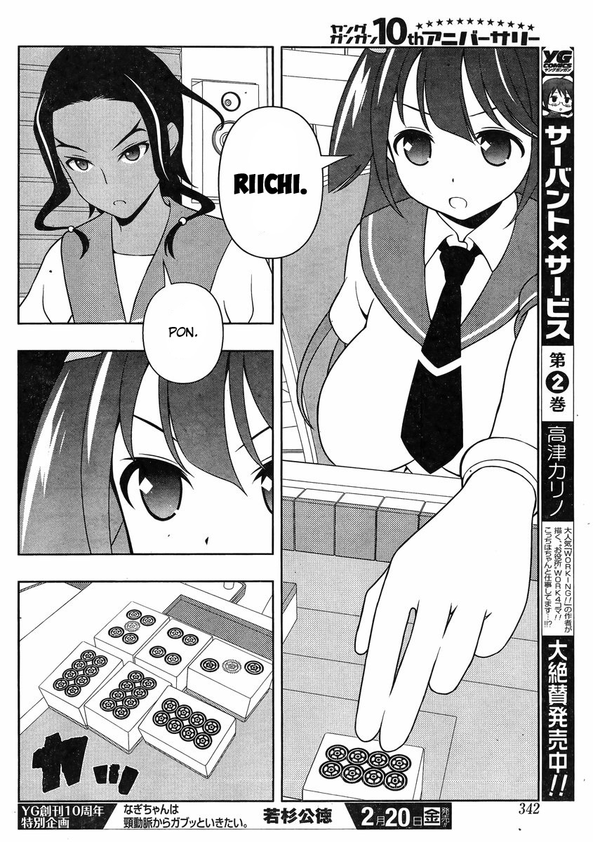 Saki Chapter 138 - Page 6