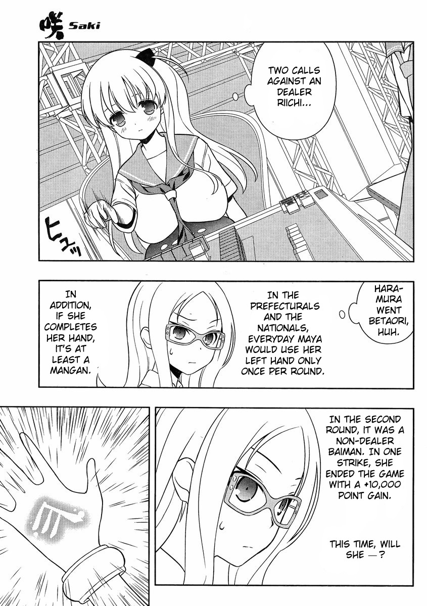 Saki Chapter 138 - Page 7