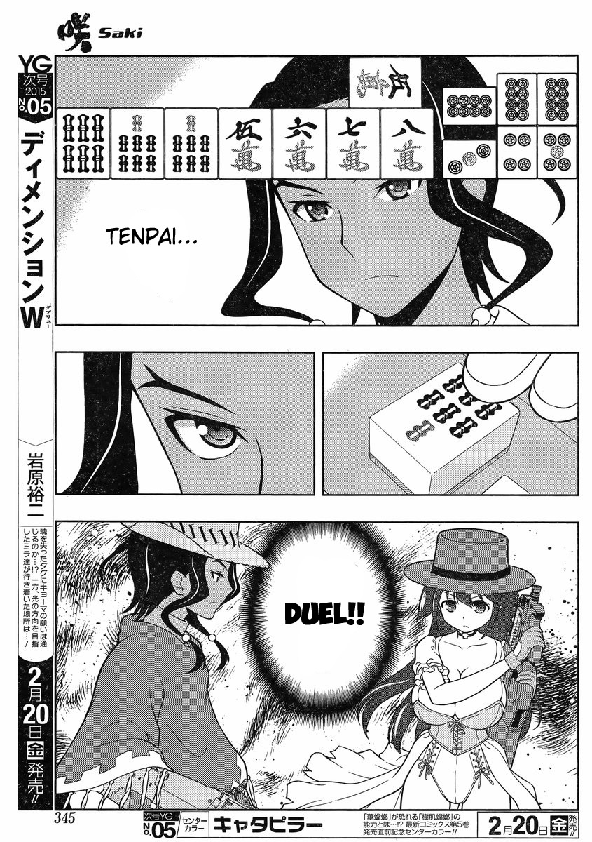 Saki Chapter 138 - Page 9
