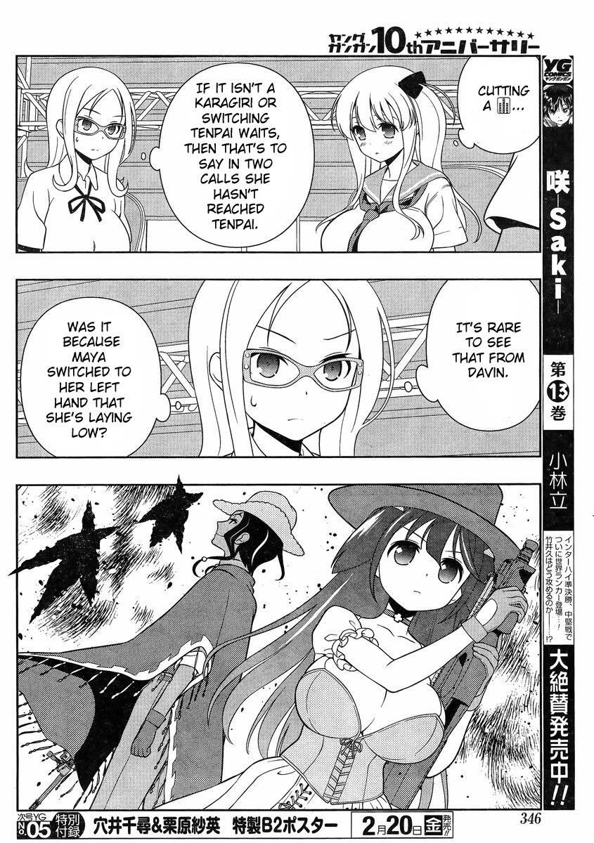 Saki Chapter 138 - Page 10