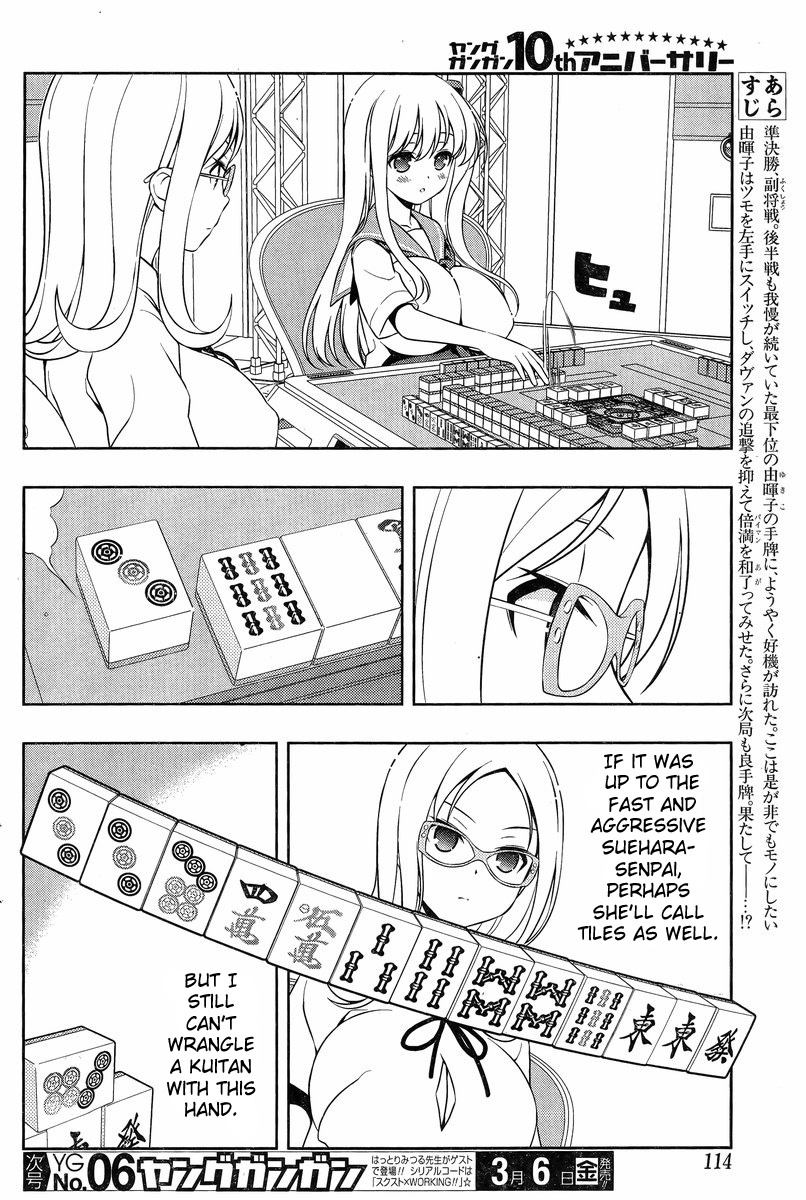 Saki Chapter 139 - Page 3
