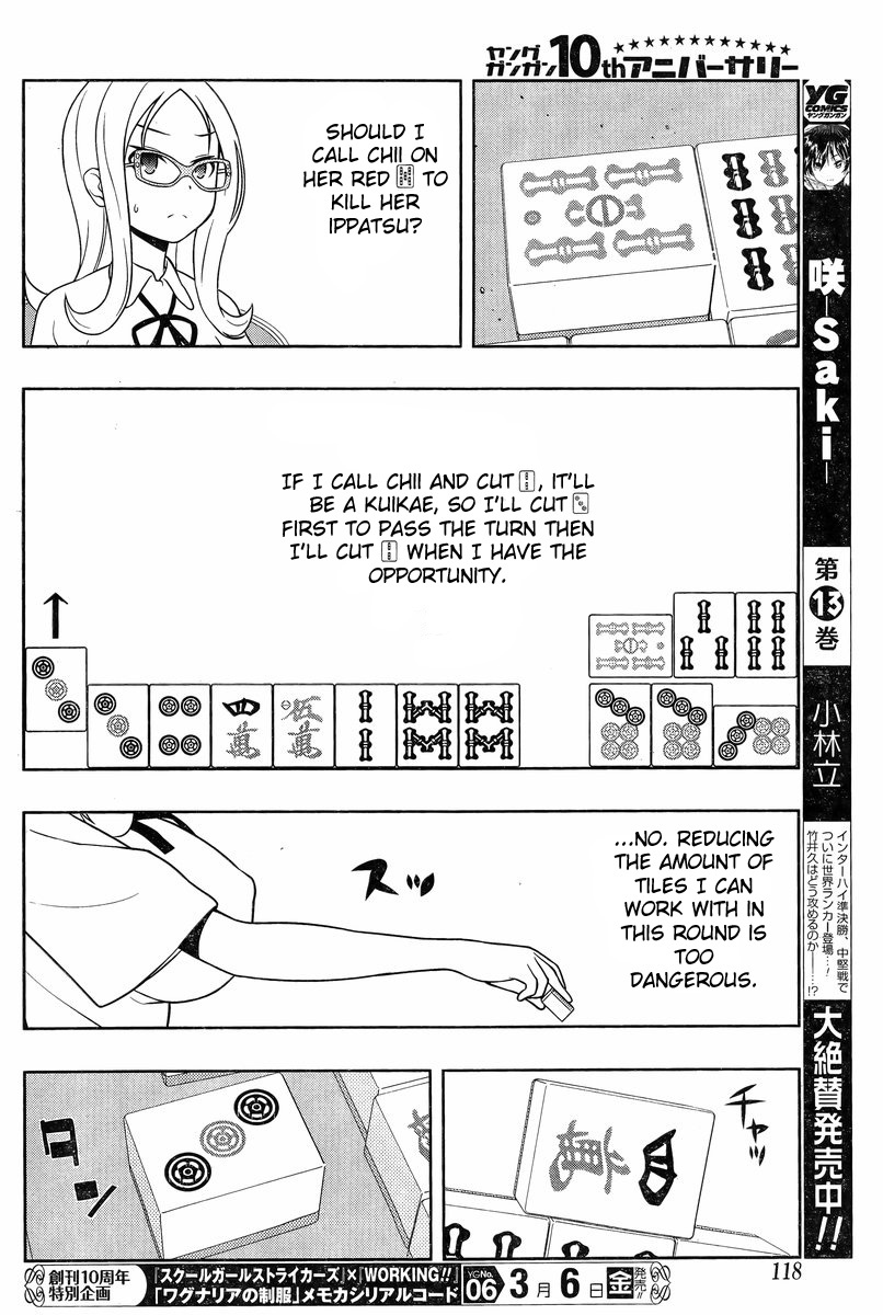 Saki Chapter 139 - Page 7
