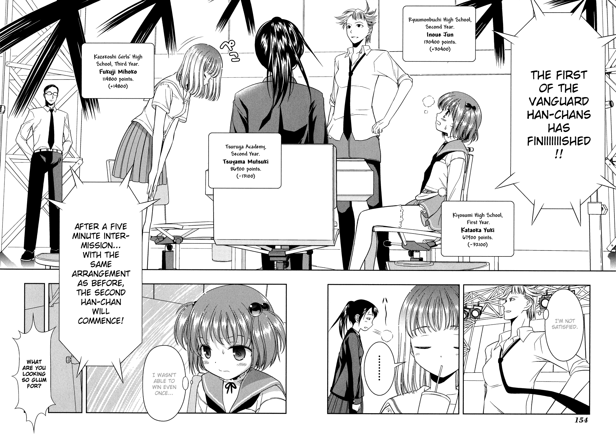 Saki Chapter 14 - Page 2