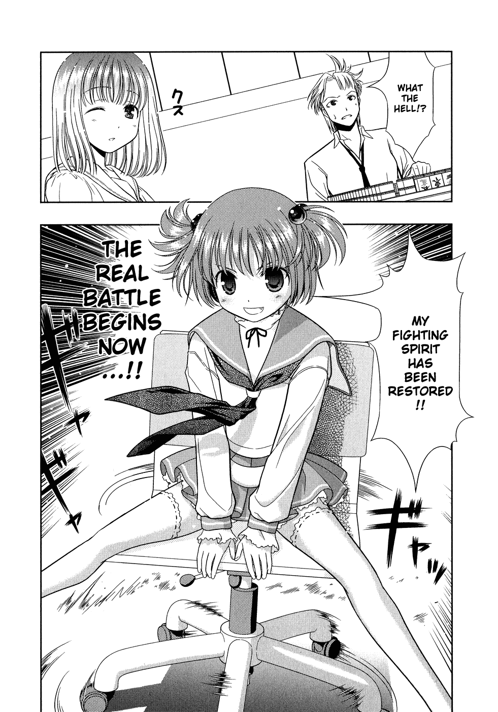 Saki Chapter 14 - Page 19