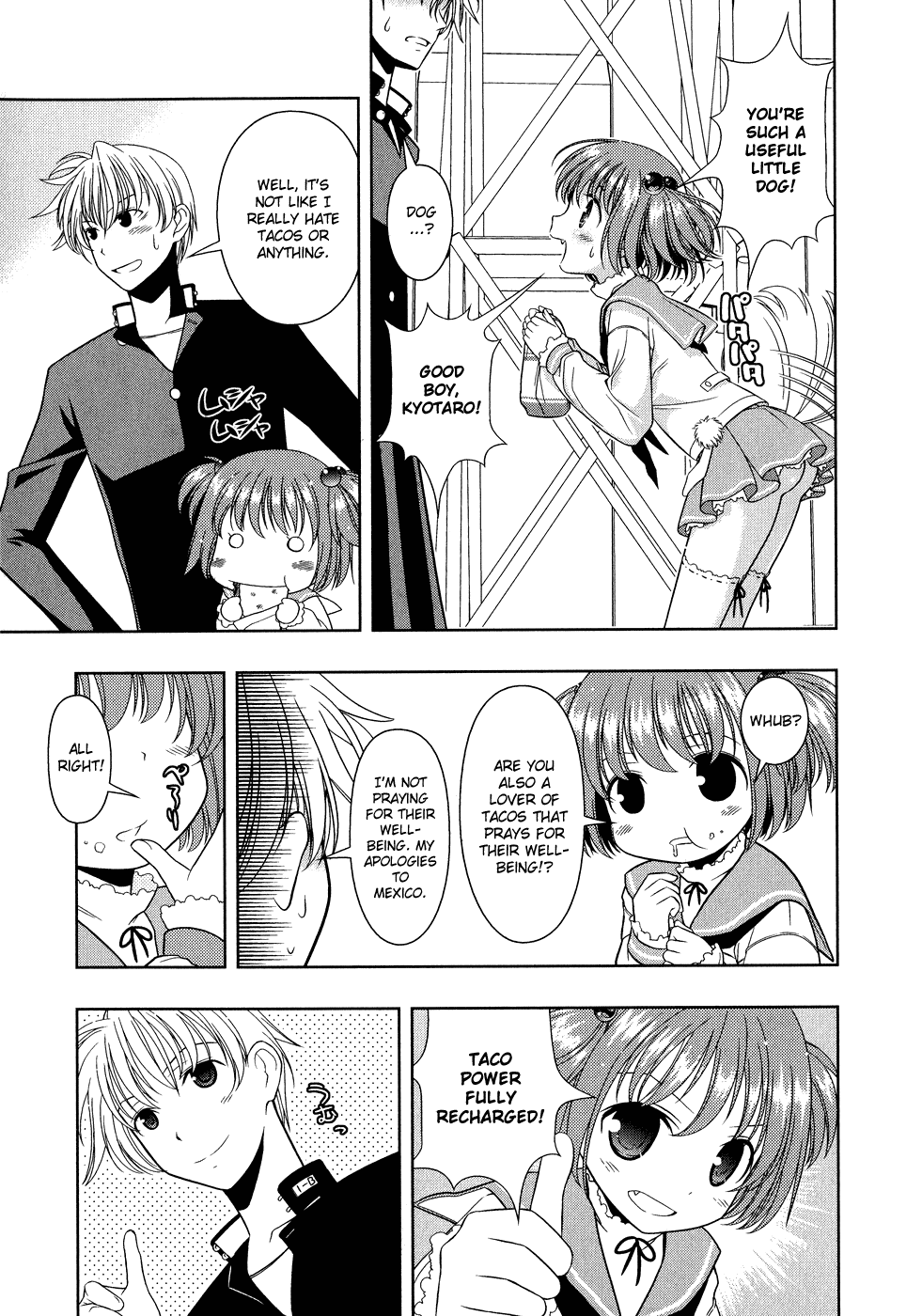 Saki Chapter 14 - Page 4