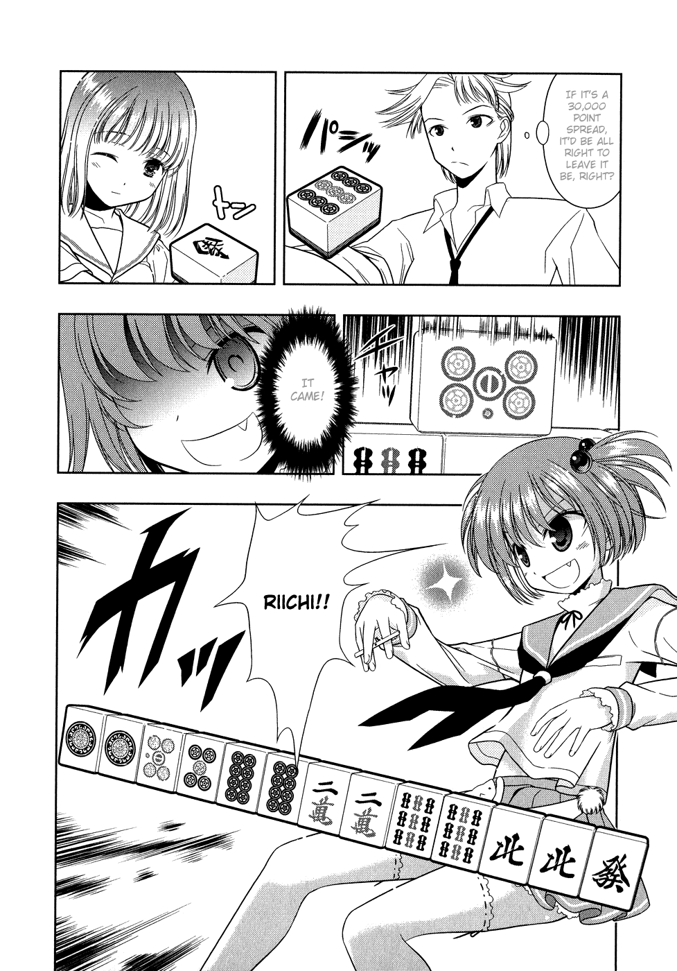 Saki Chapter 14 - Page 7