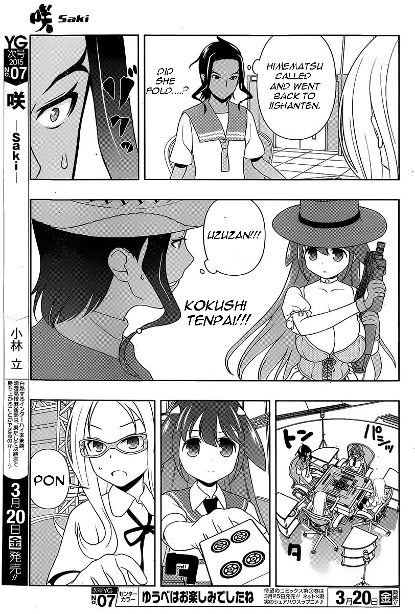 Saki Chapter 140 - Page 13