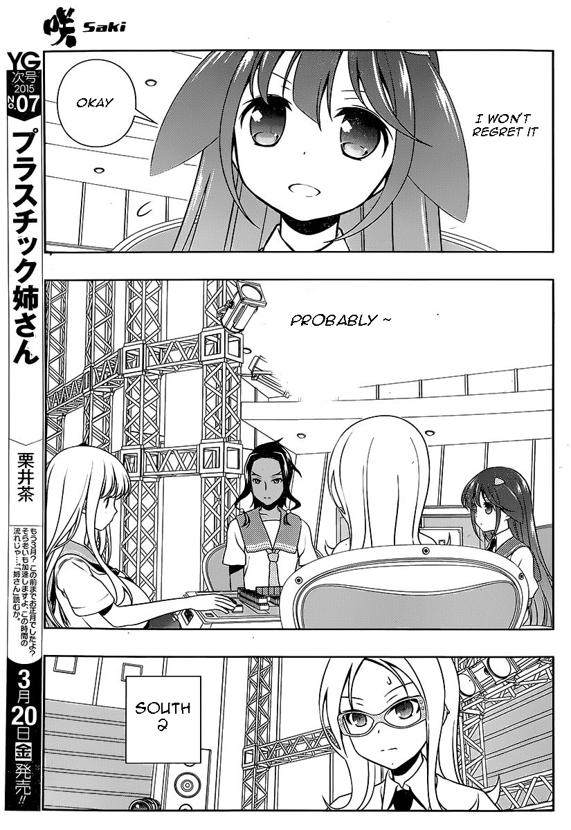 Saki Chapter 140 - Page 5