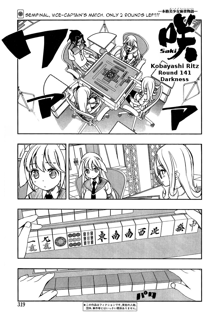 Saki Chapter 141 - Page 1