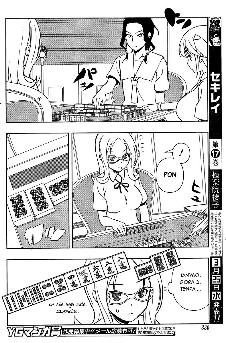 Saki Chapter 141 - Page 12