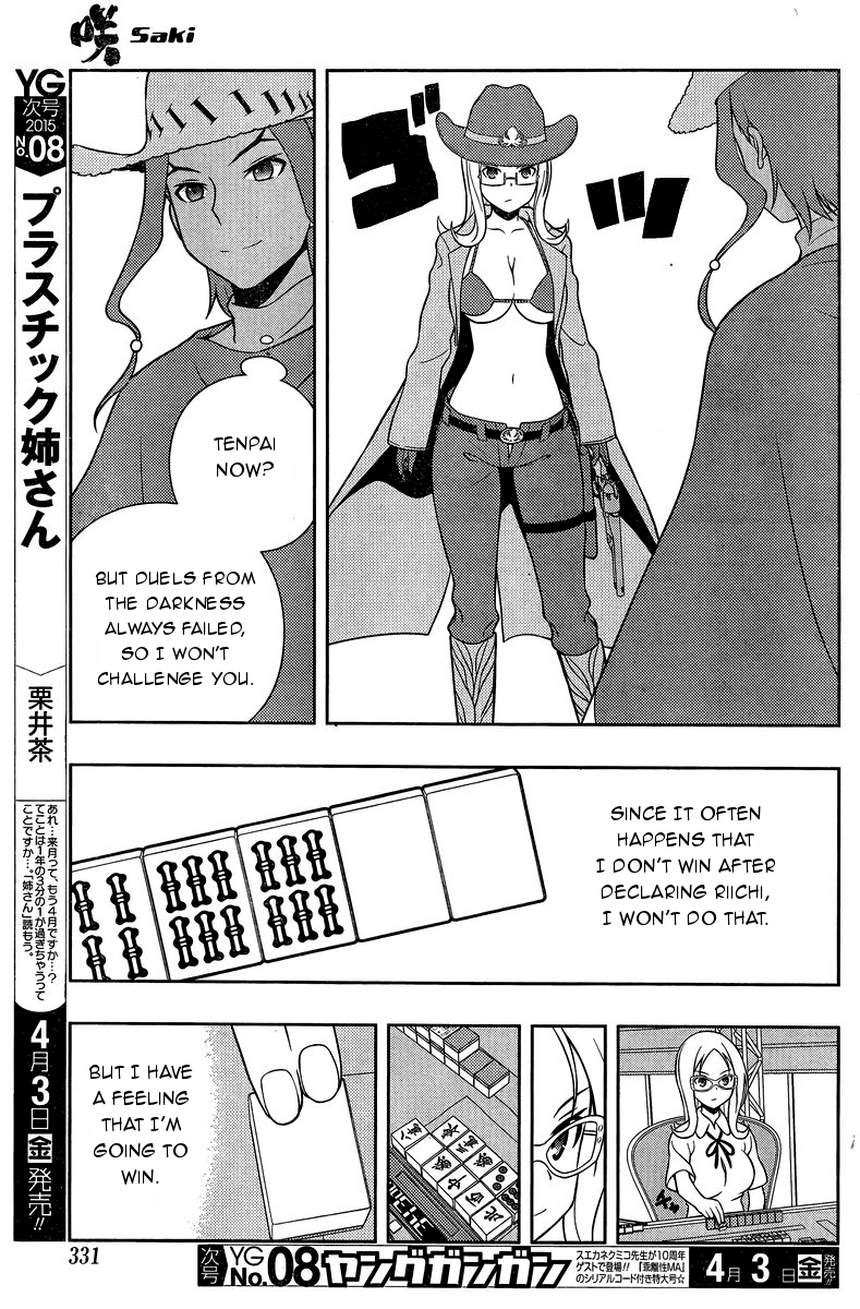 Saki Chapter 141 - Page 13
