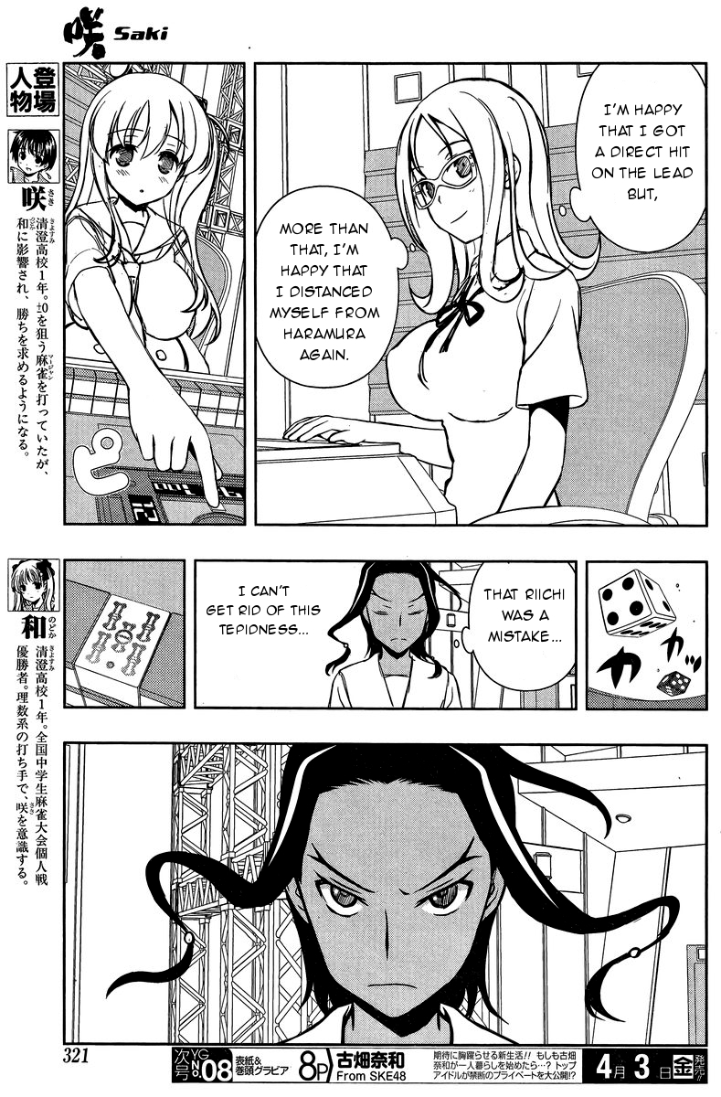 Saki Chapter 141 - Page 3
