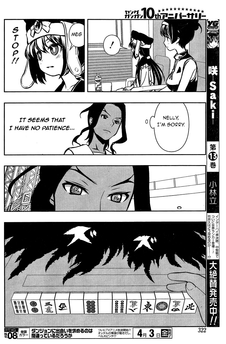 Saki Chapter 141 - Page 4