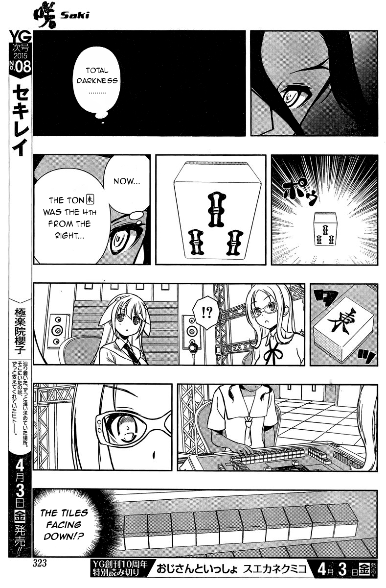 Saki Chapter 141 - Page 5
