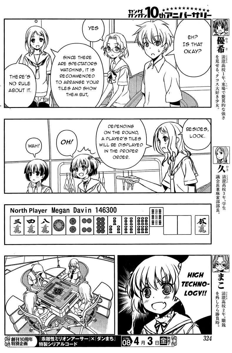 Saki Chapter 141 - Page 6