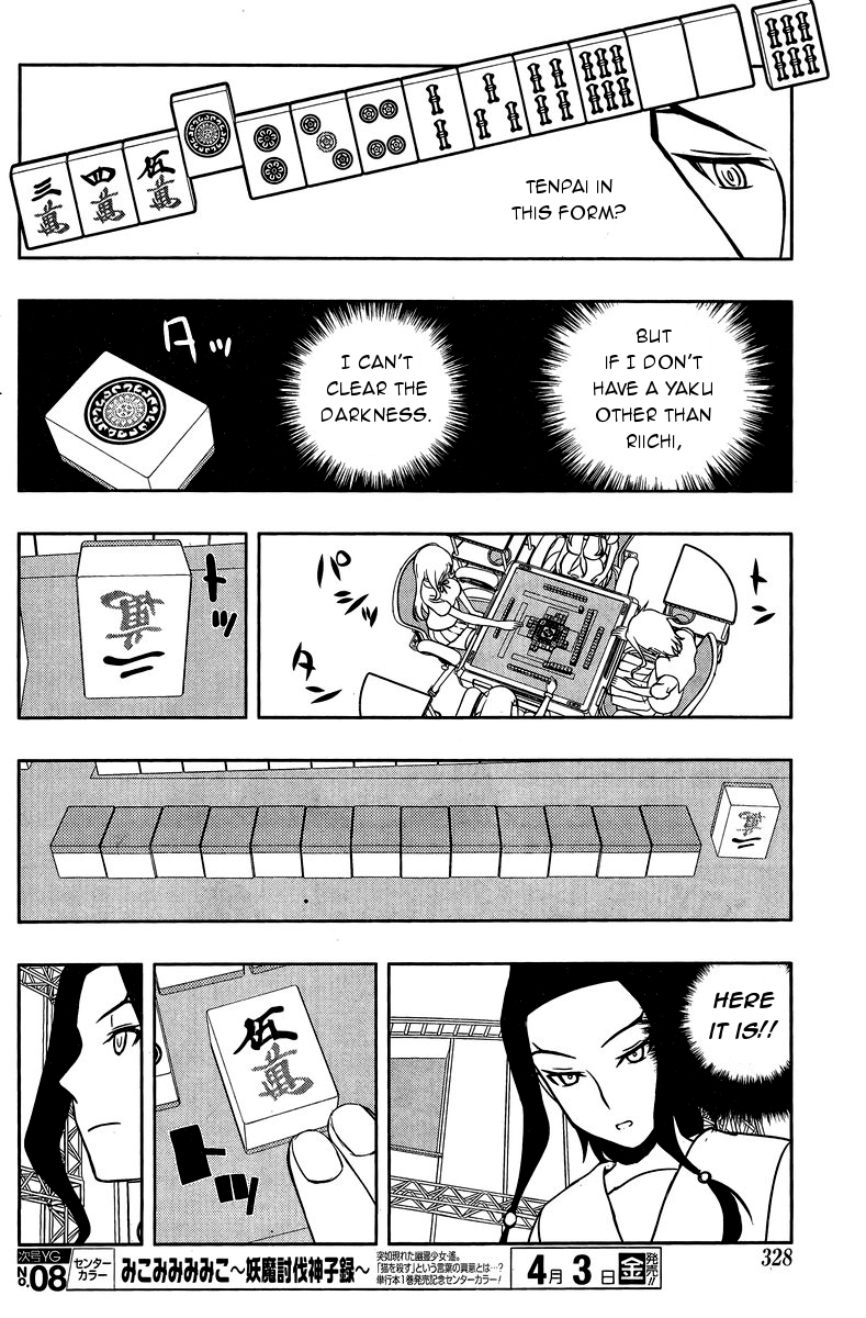 Saki Chapter 141 - Page 10