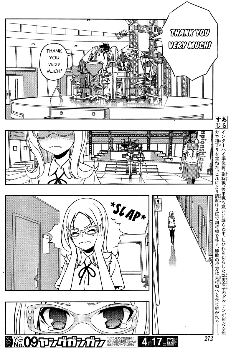 Saki Chapter 142 - Page 2