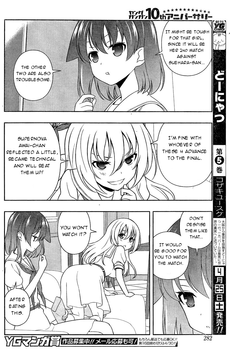 Saki Chapter 142 - Page 12