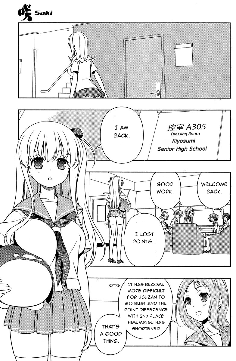 Saki Chapter 142 - Page 3