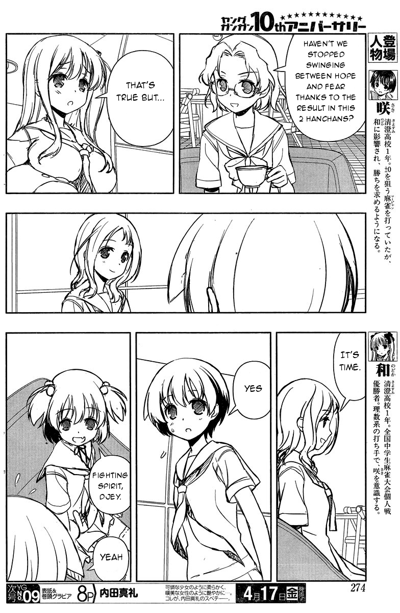 Saki Chapter 142 - Page 4