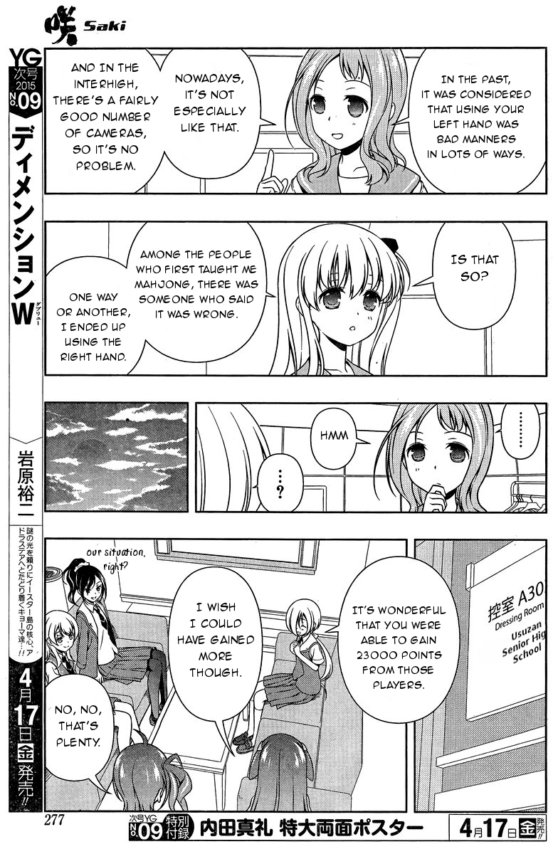 Saki Chapter 142 - Page 7