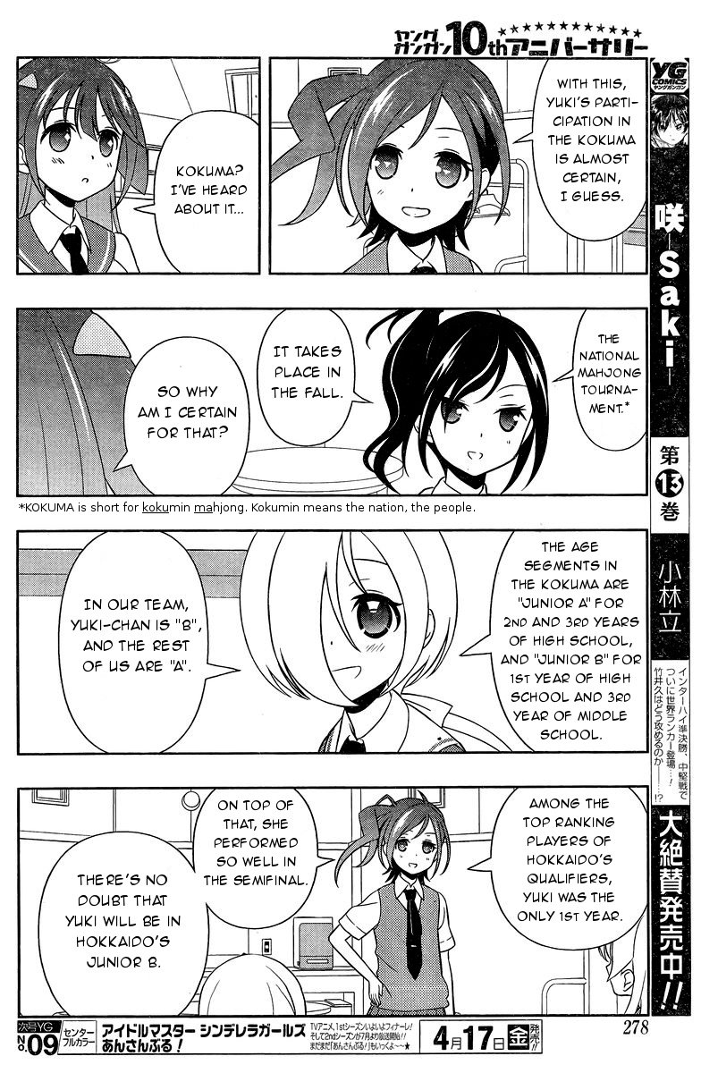 Saki Chapter 142 - Page 8