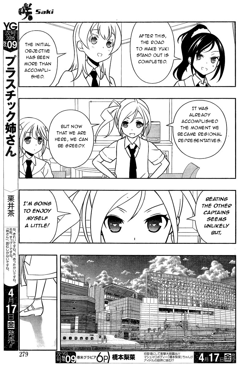 Saki Chapter 142 - Page 9