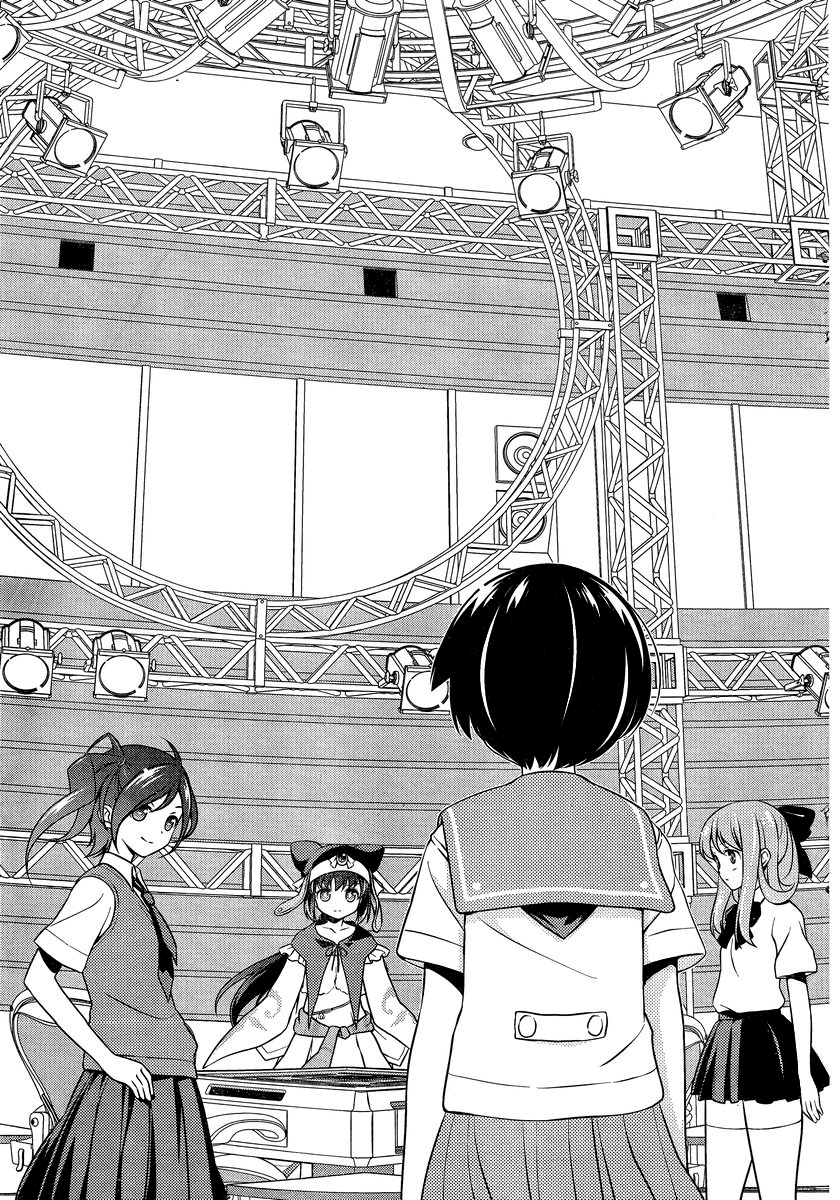 Saki Chapter 143 - Page 4