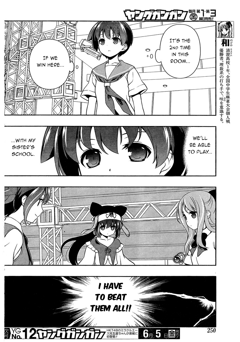 Saki Chapter 143 - Page 7