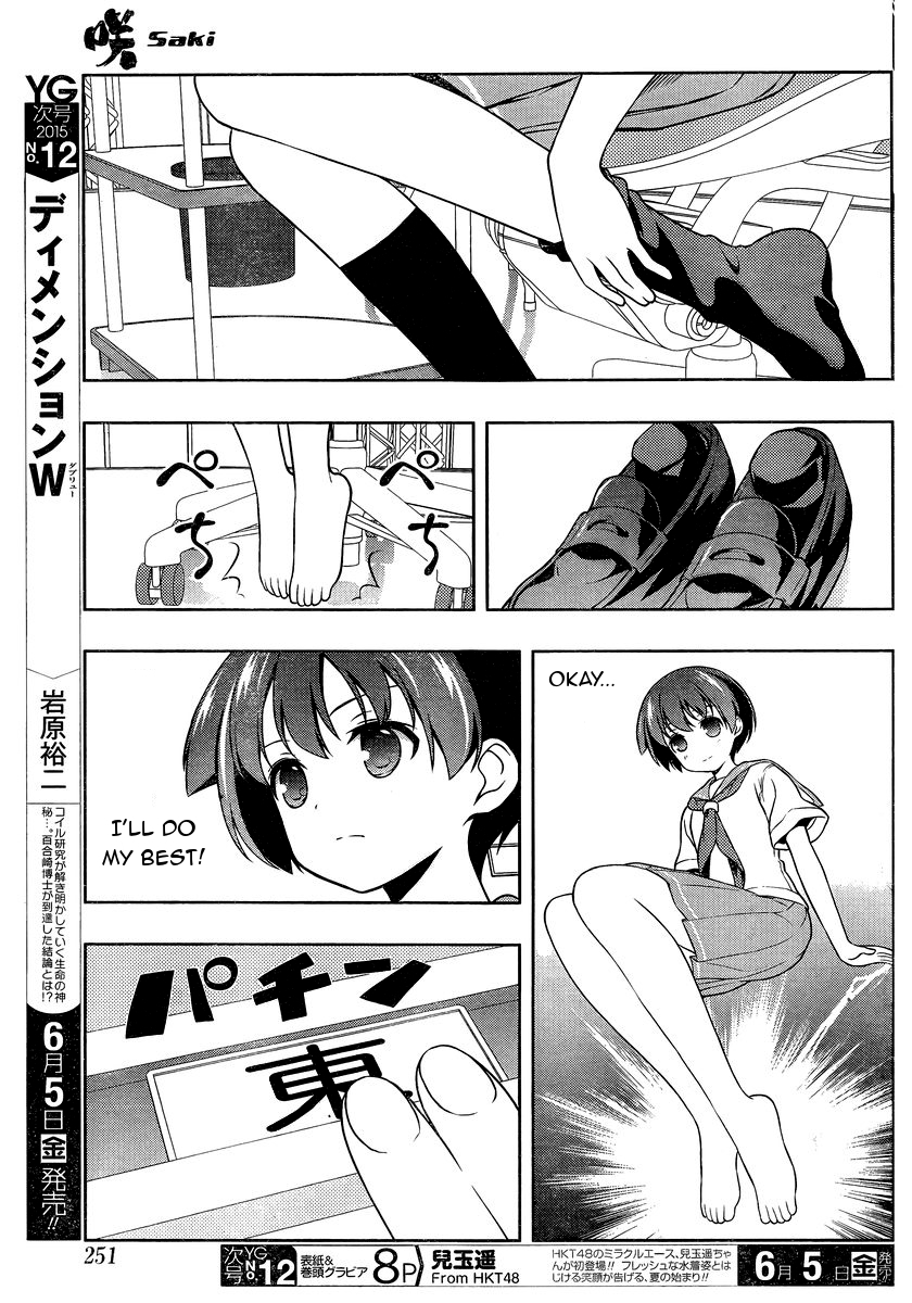 Saki Chapter 143 - Page 8