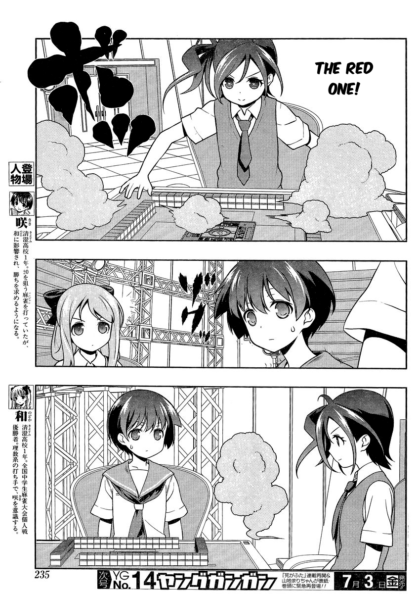 Saki Chapter 144 - Page 4